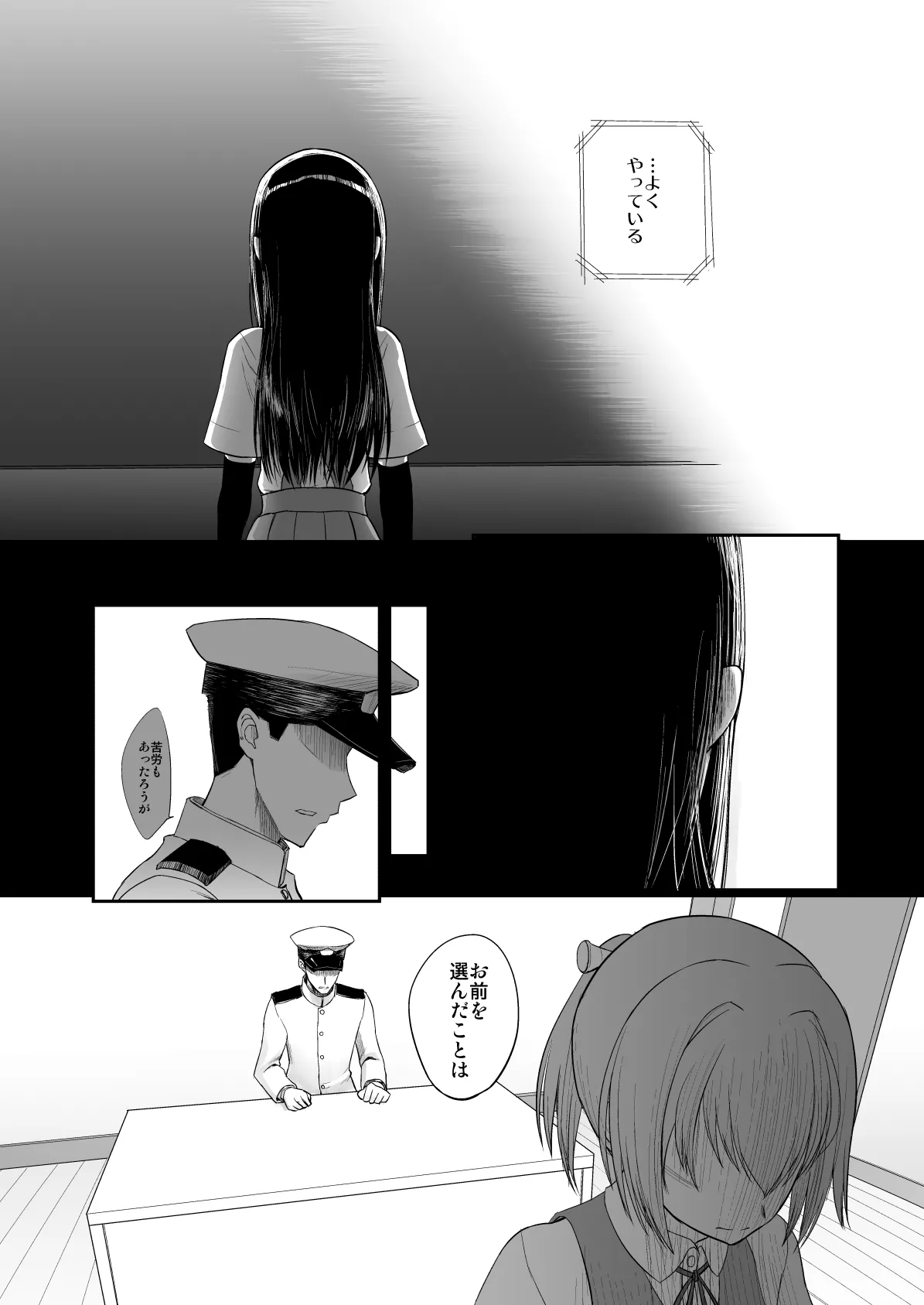 หน้า 117