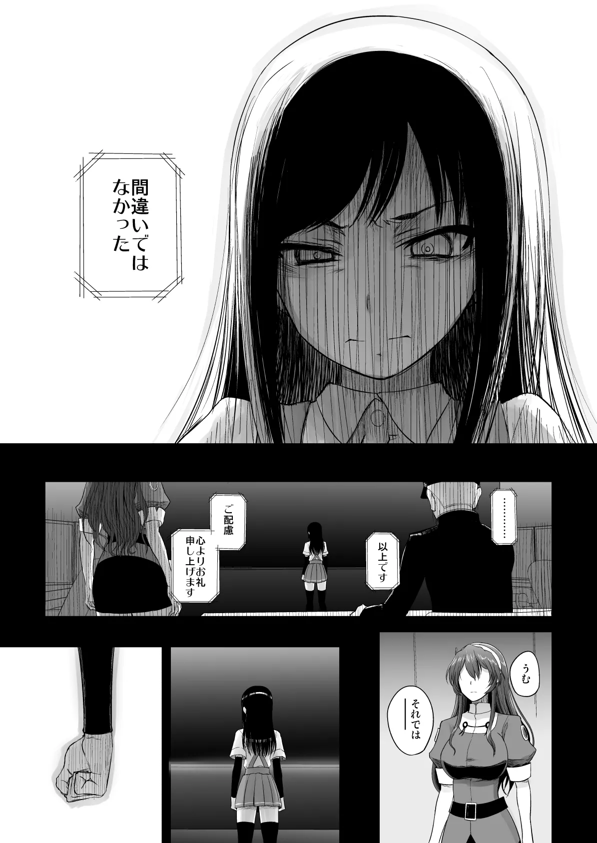 หน้า 118