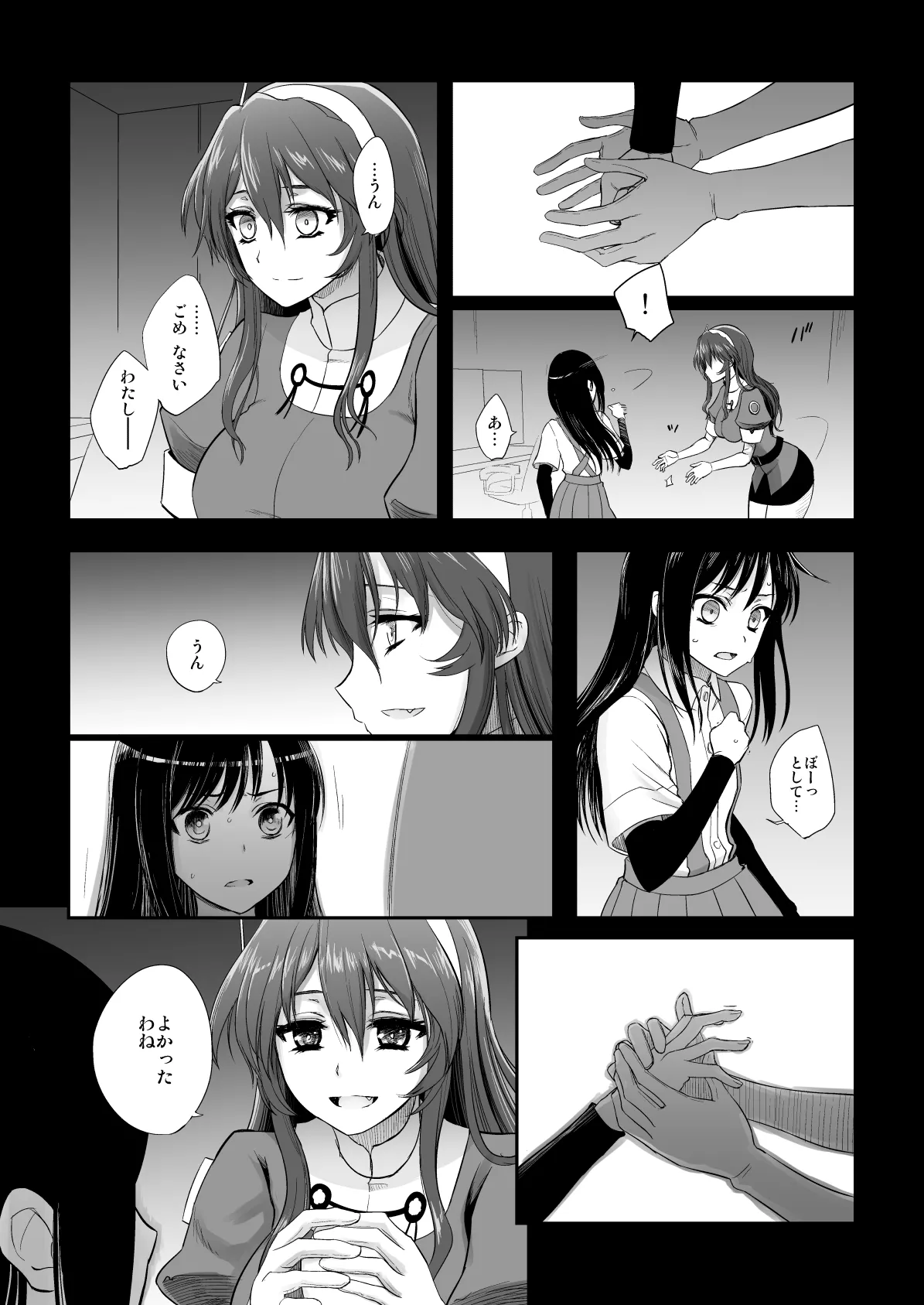 หน้า 119