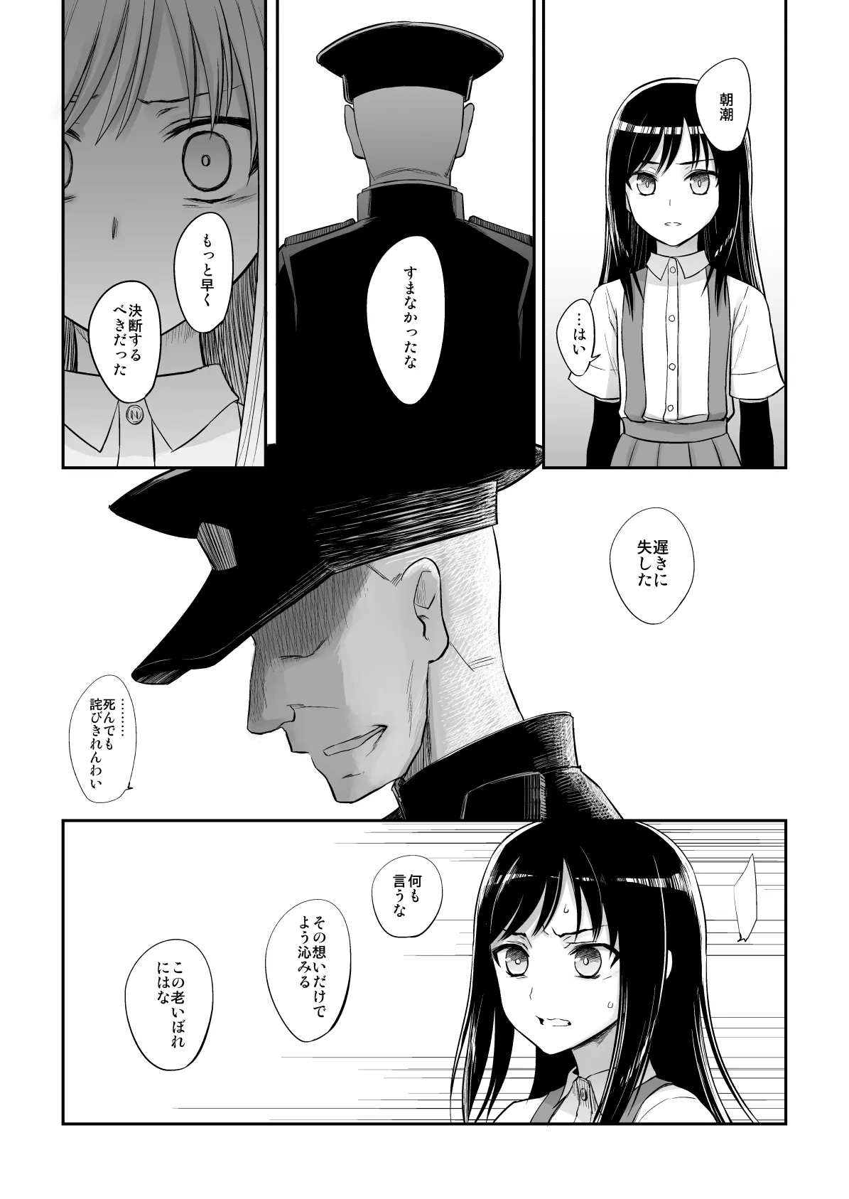 หน้า 128