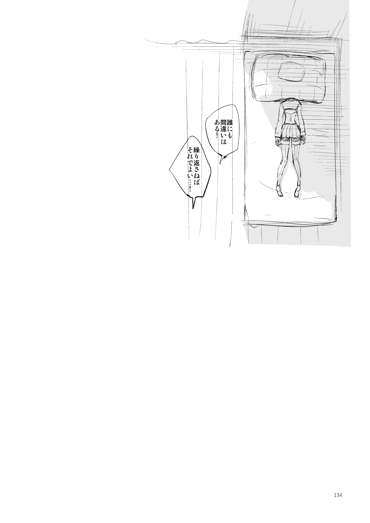 หน้า 135