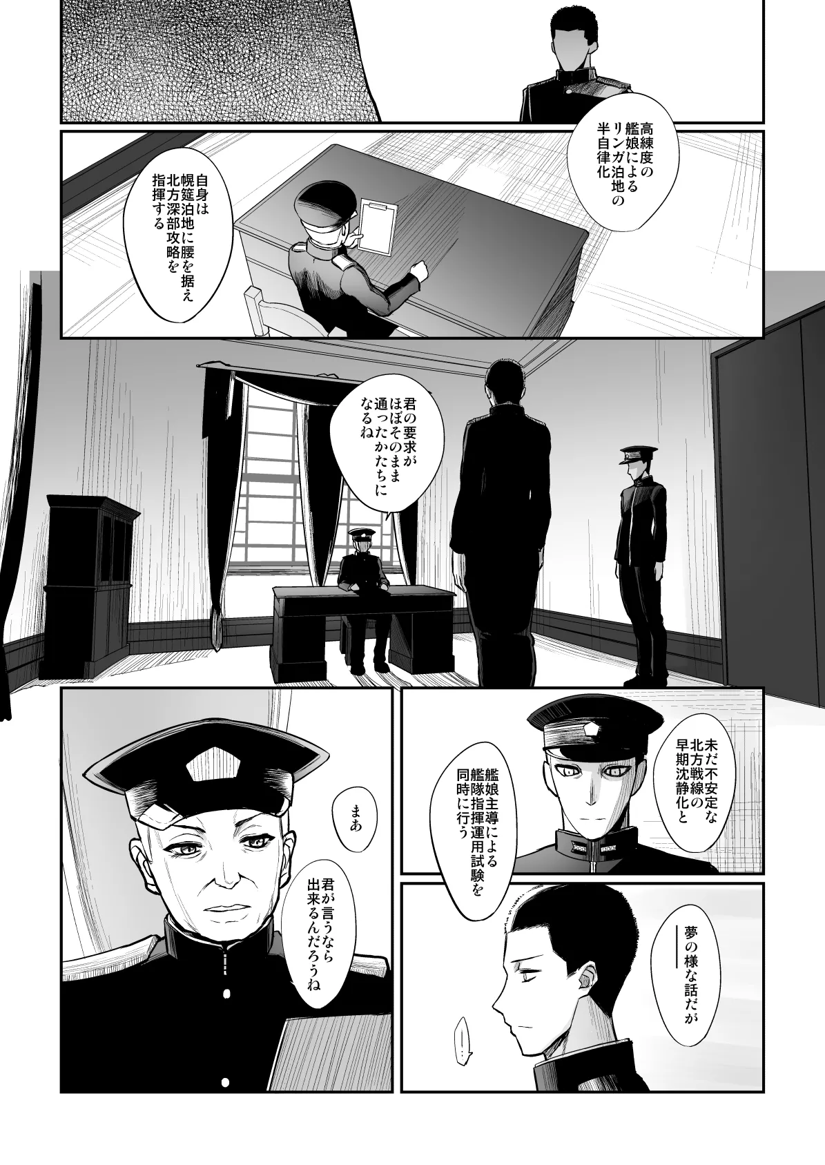 หน้า 138
