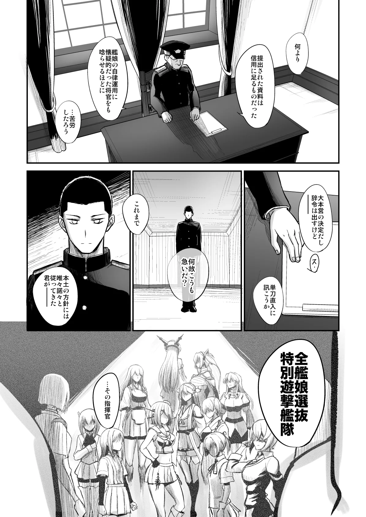 หน้า 139