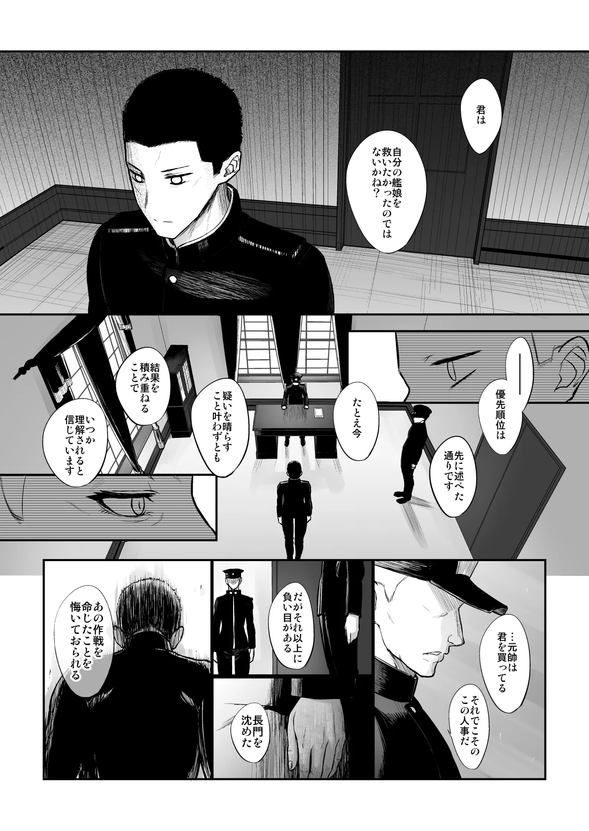 หน้า 143
