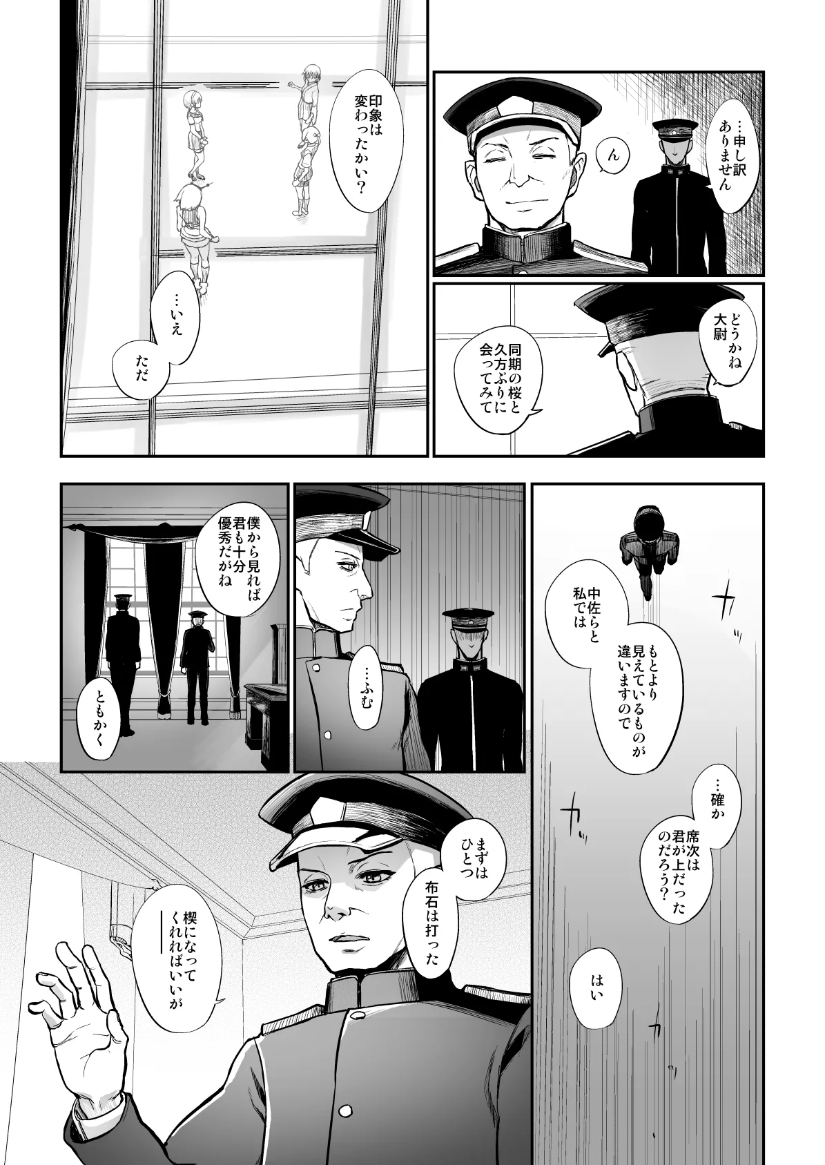 หน้า 146