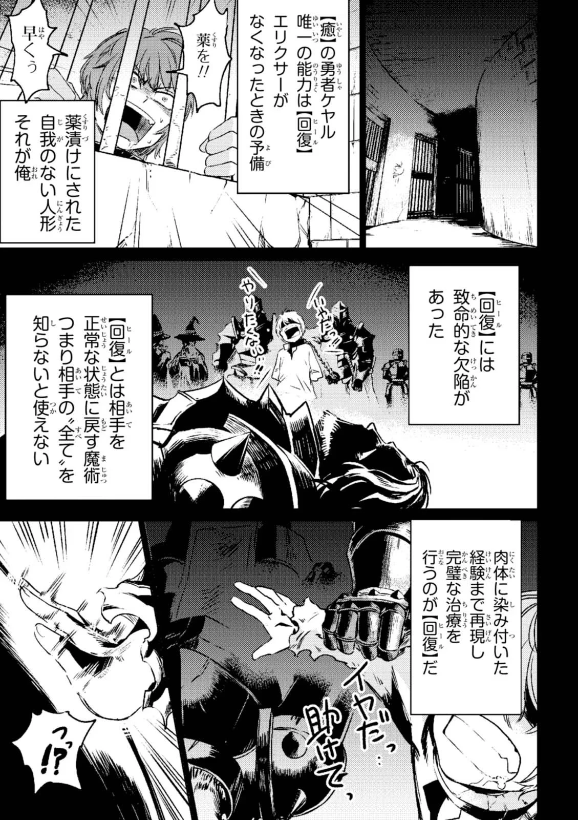 หน้า 21