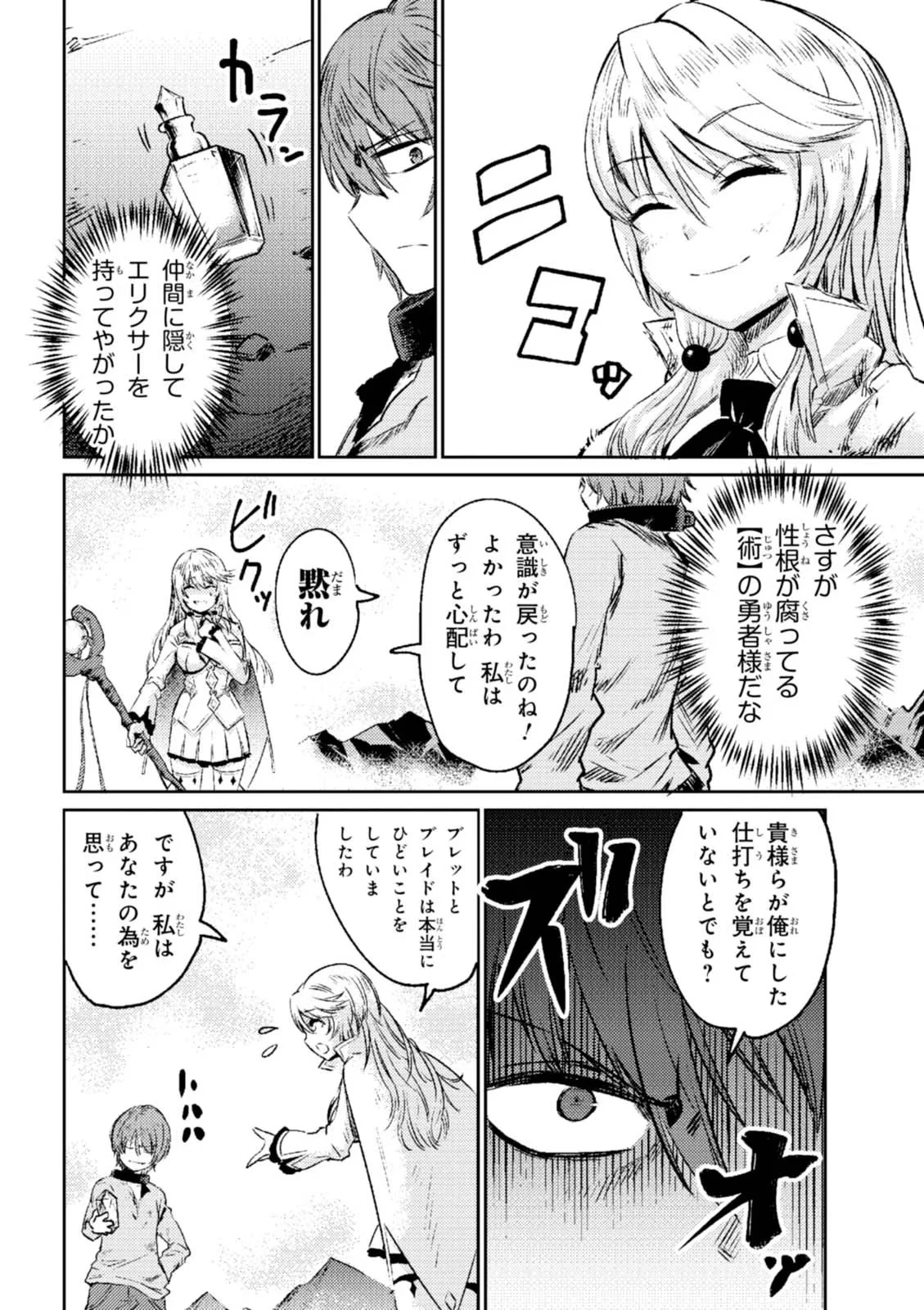 หน้า 38