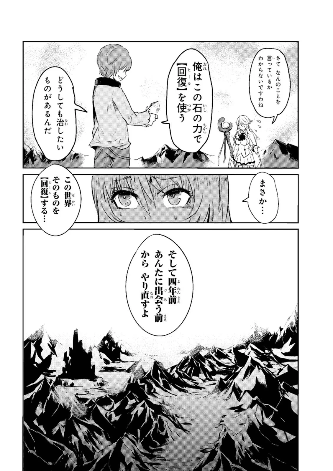 หน้า 40