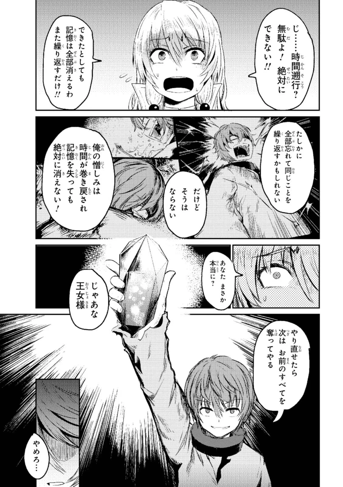 หน้า 41