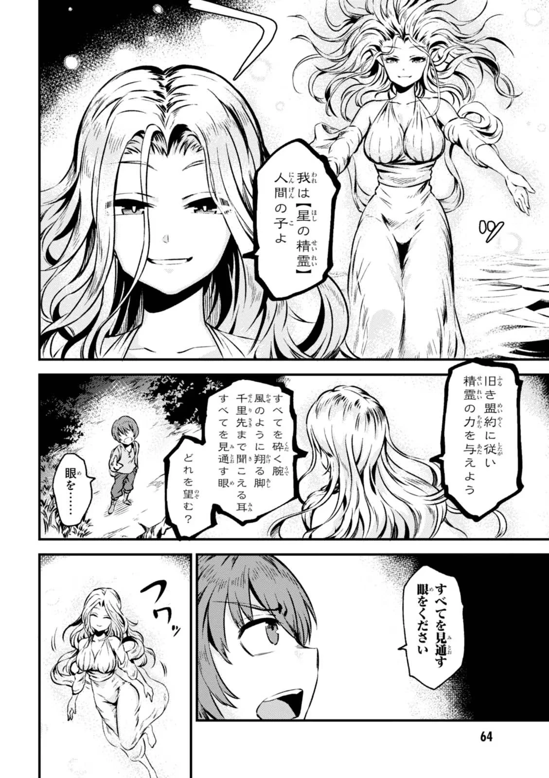 หน้า 66