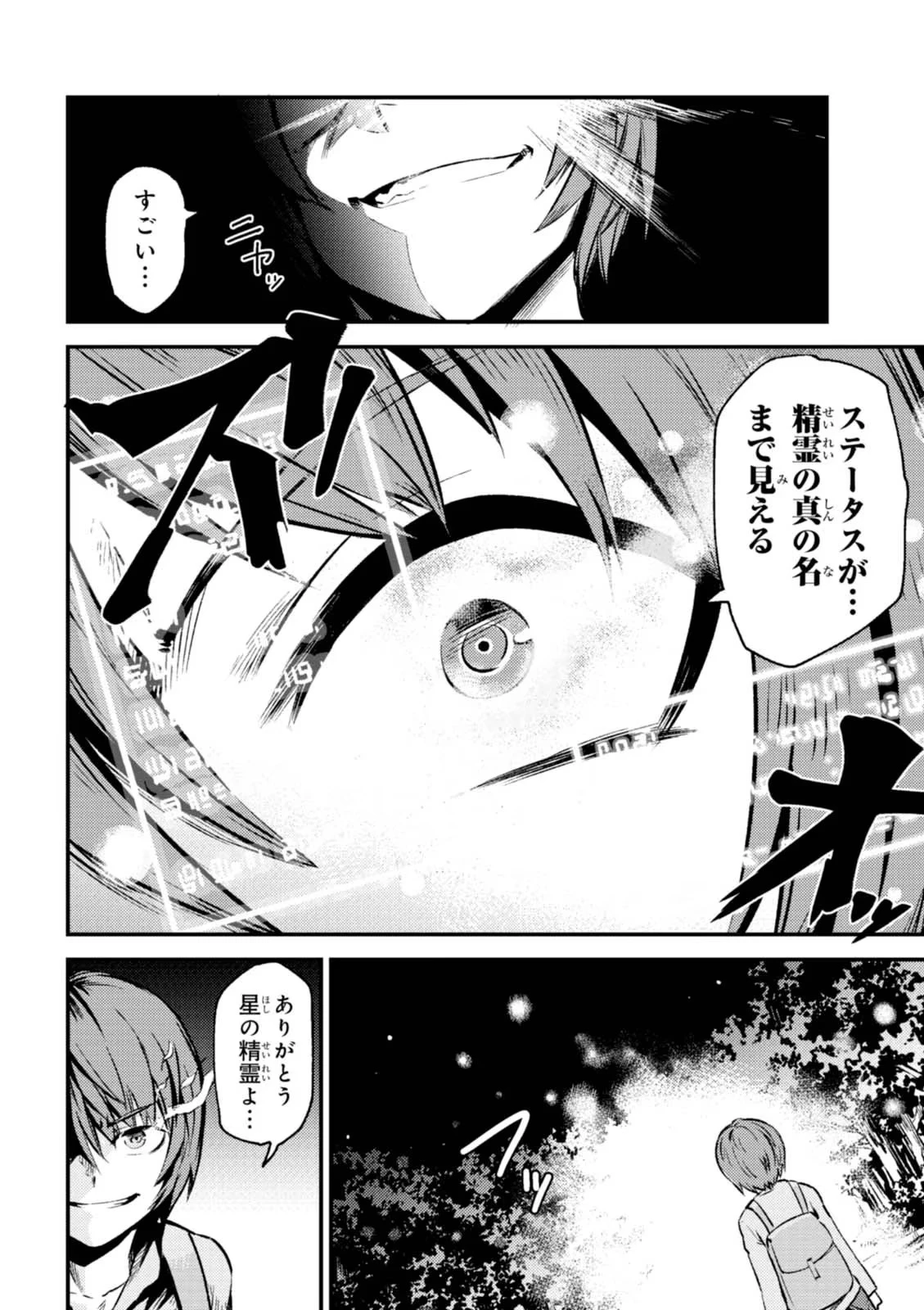 หน้า 68