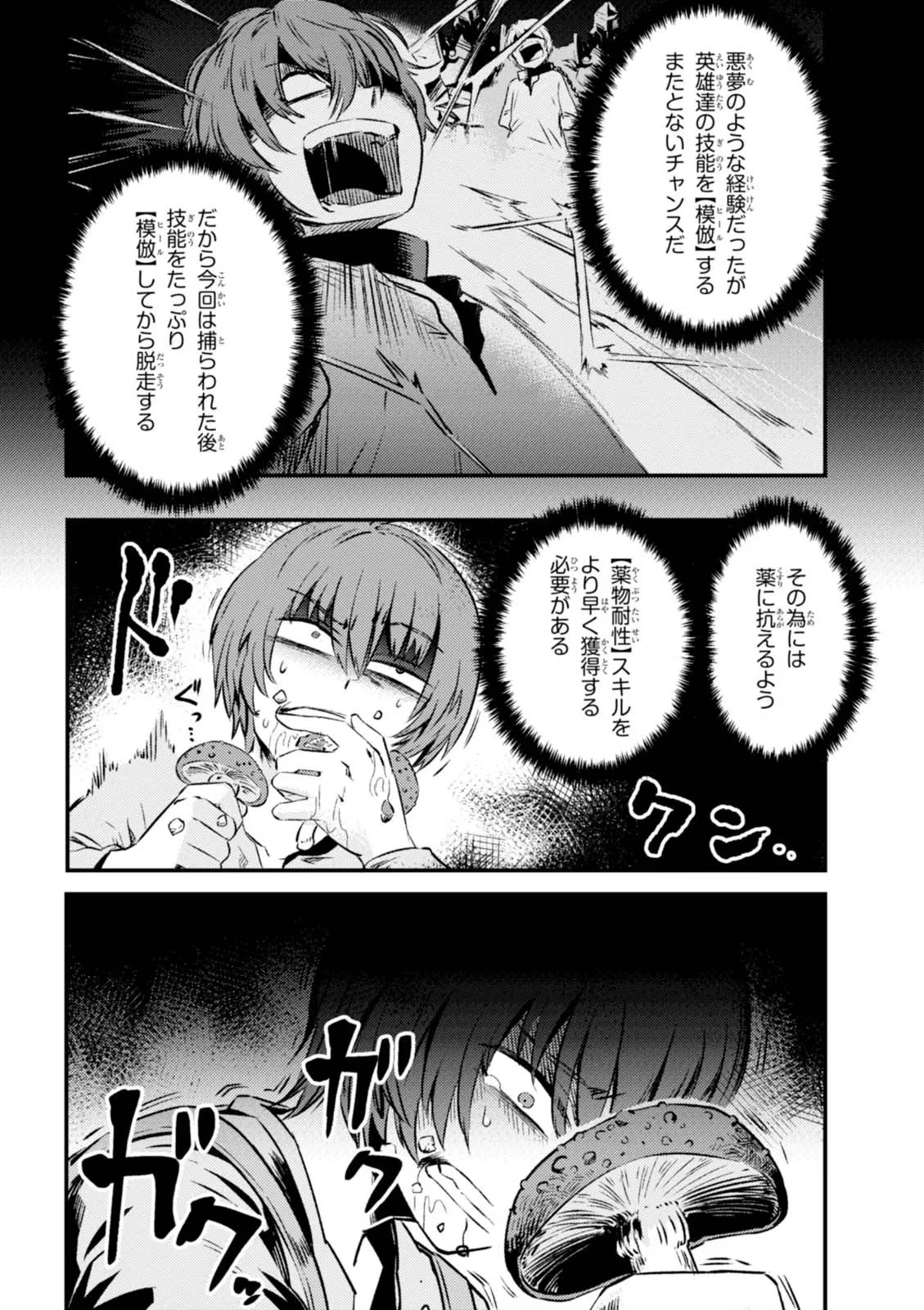 หน้า 72