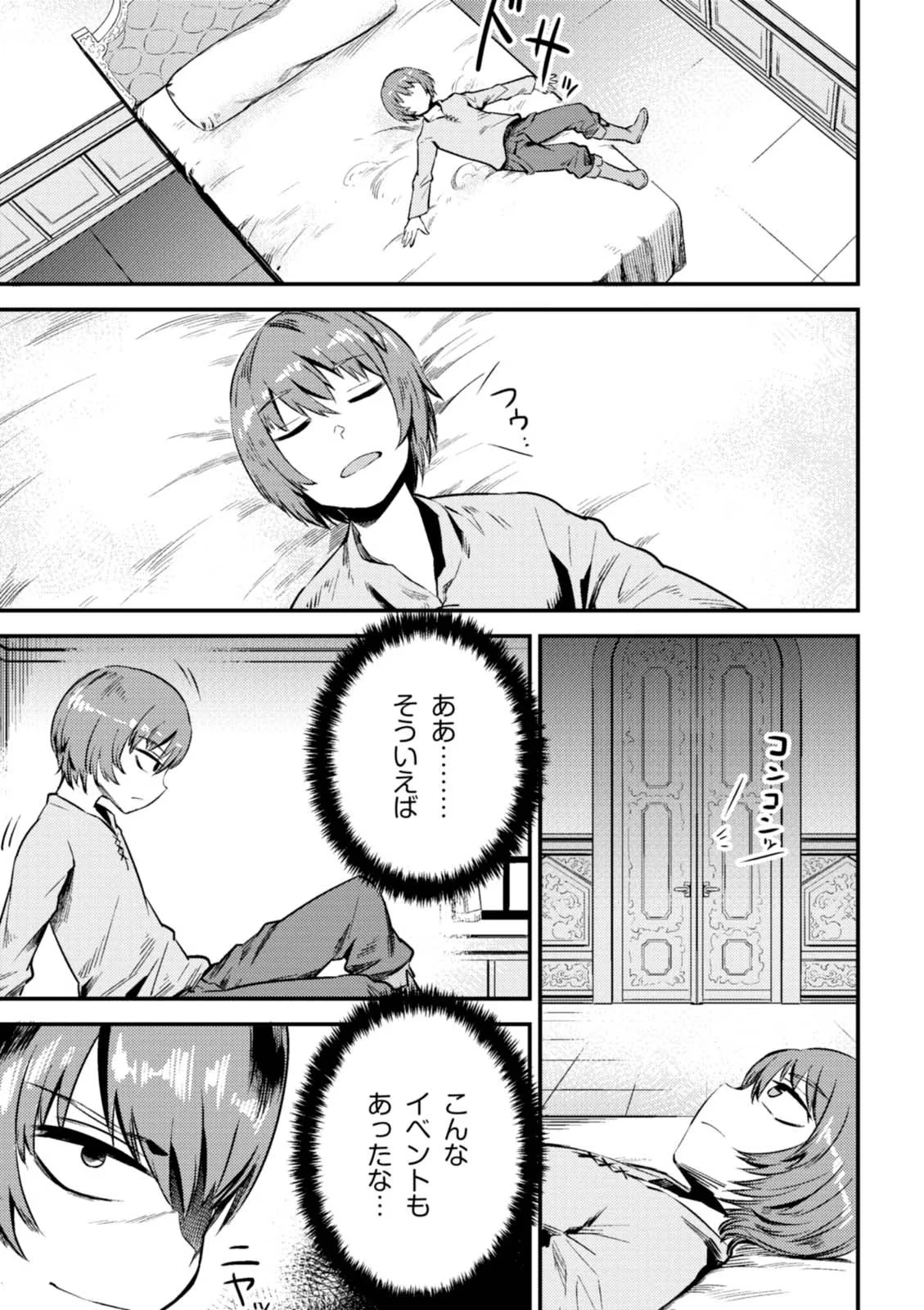 หน้า 109