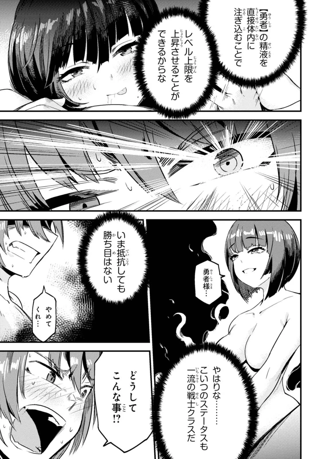 หน้า 113