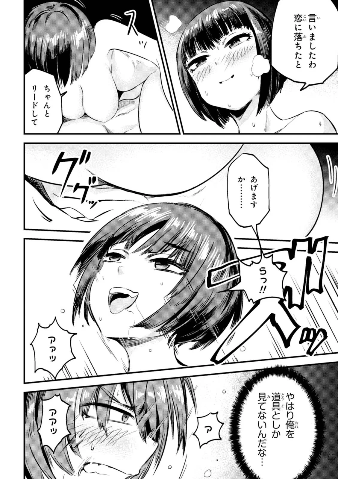 หน้า 114
