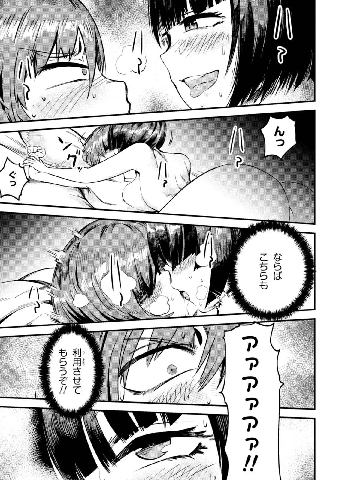 หน้า 115