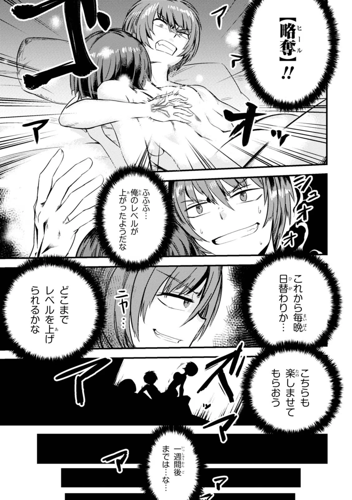 หน้า 117