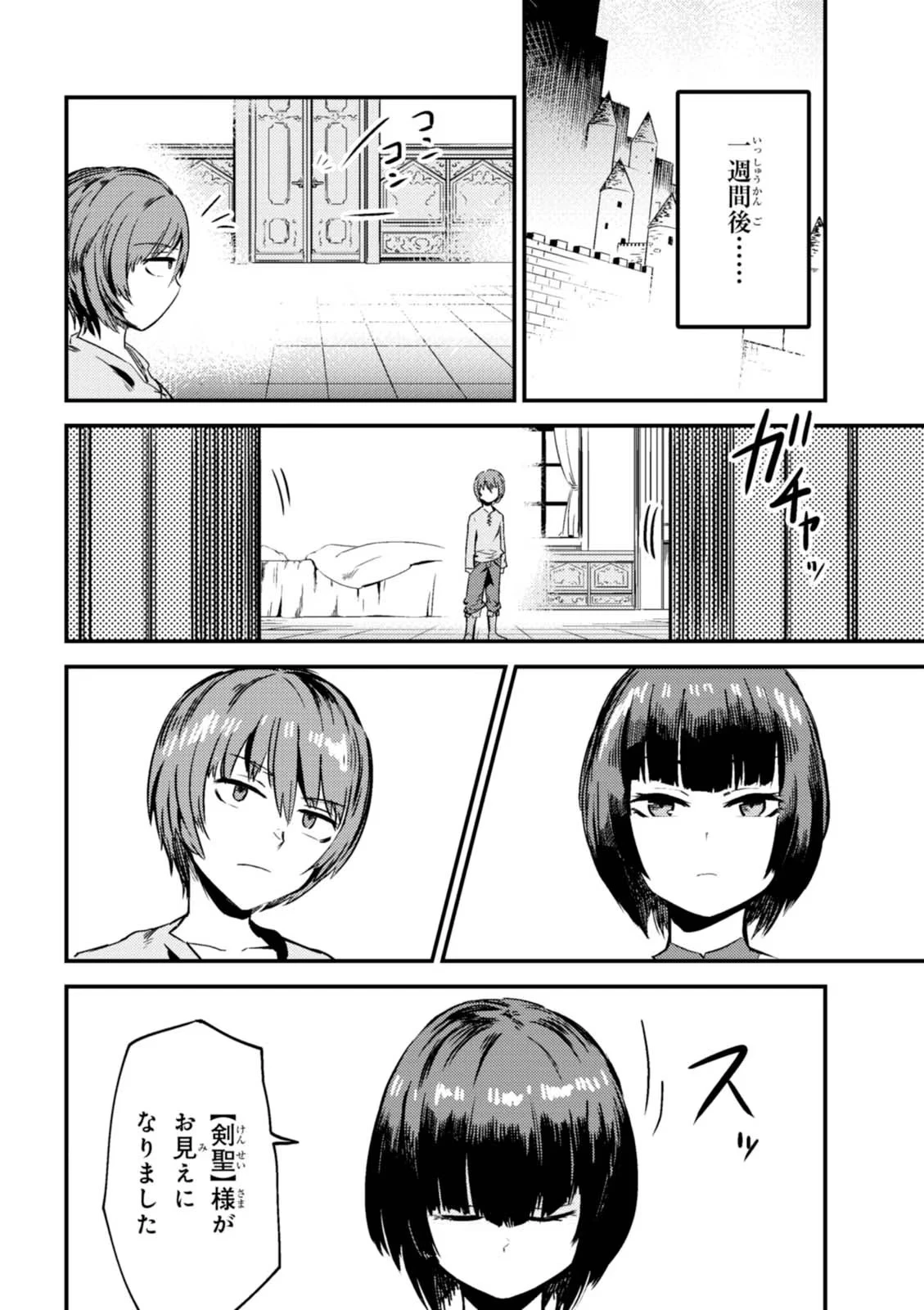 หน้า 118