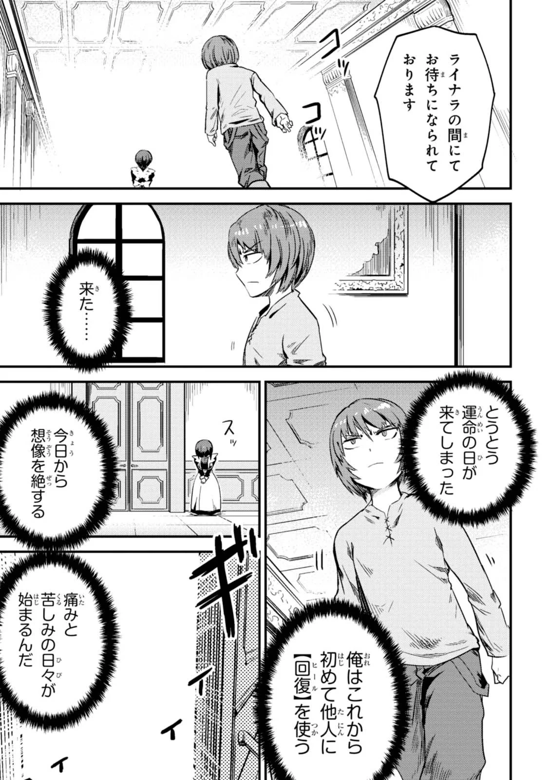หน้า 119
