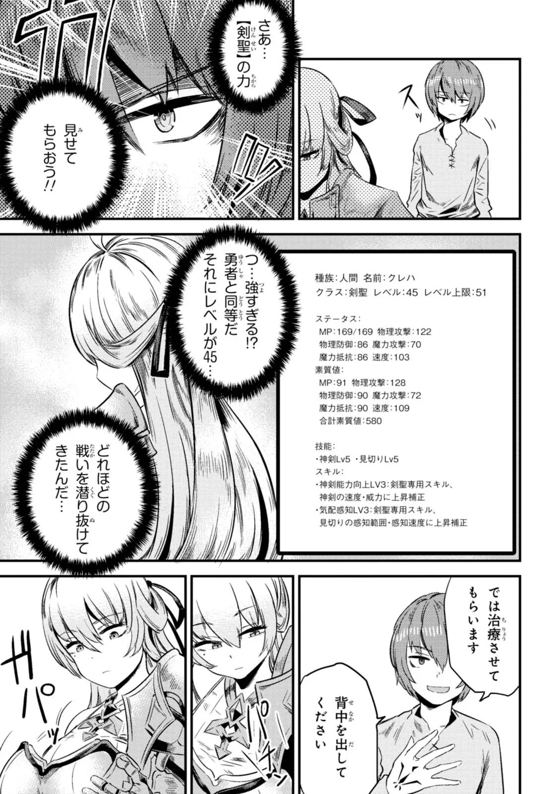 หน้า 127