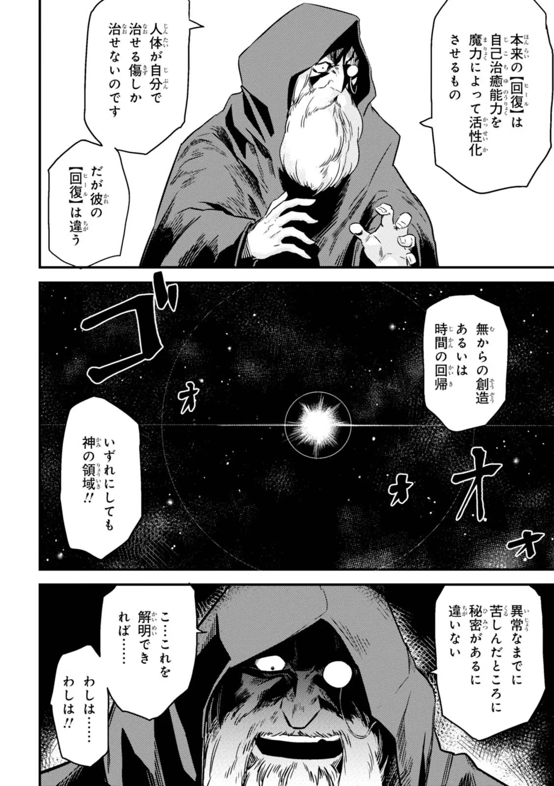 หน้า 138