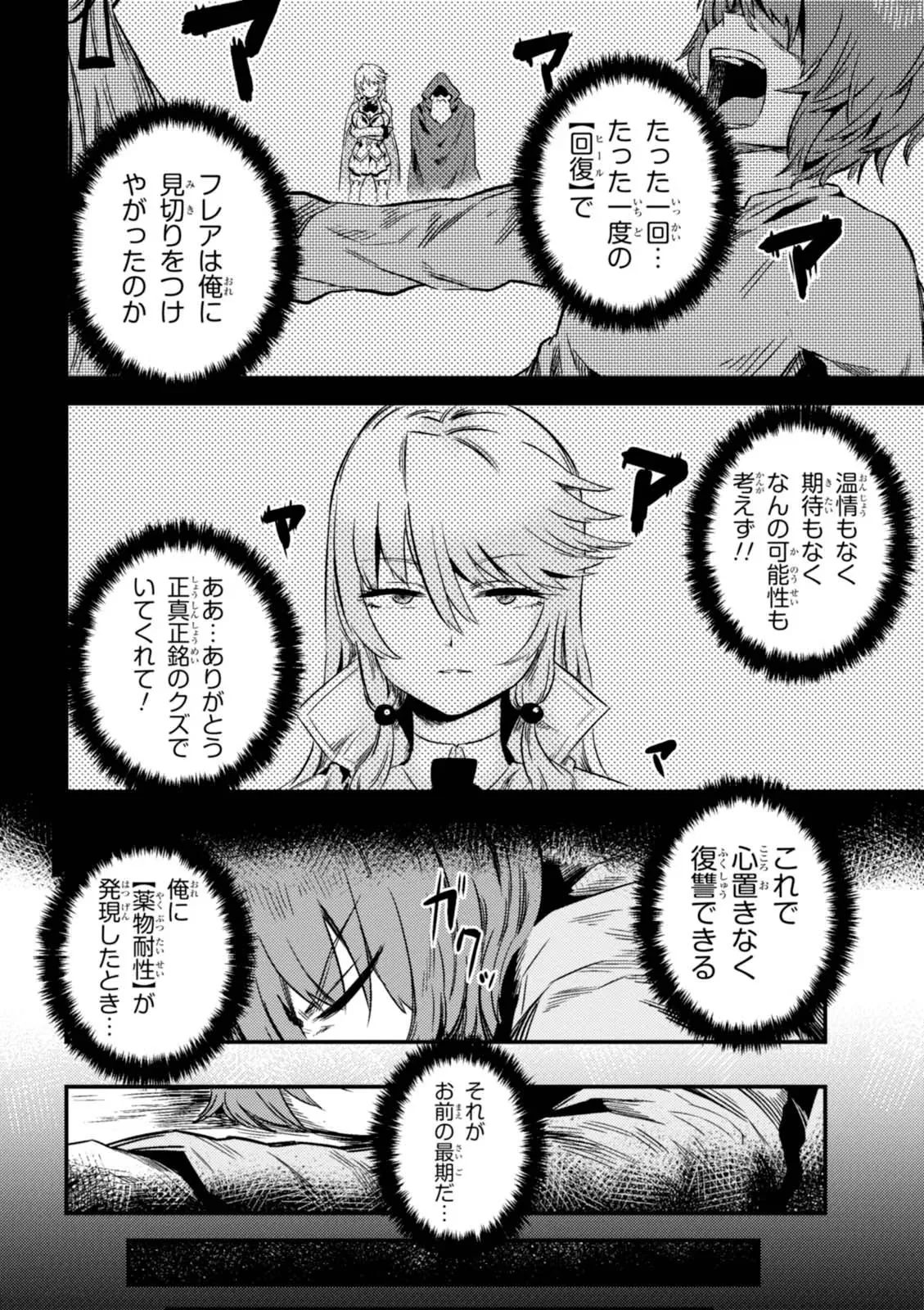 หน้า 140