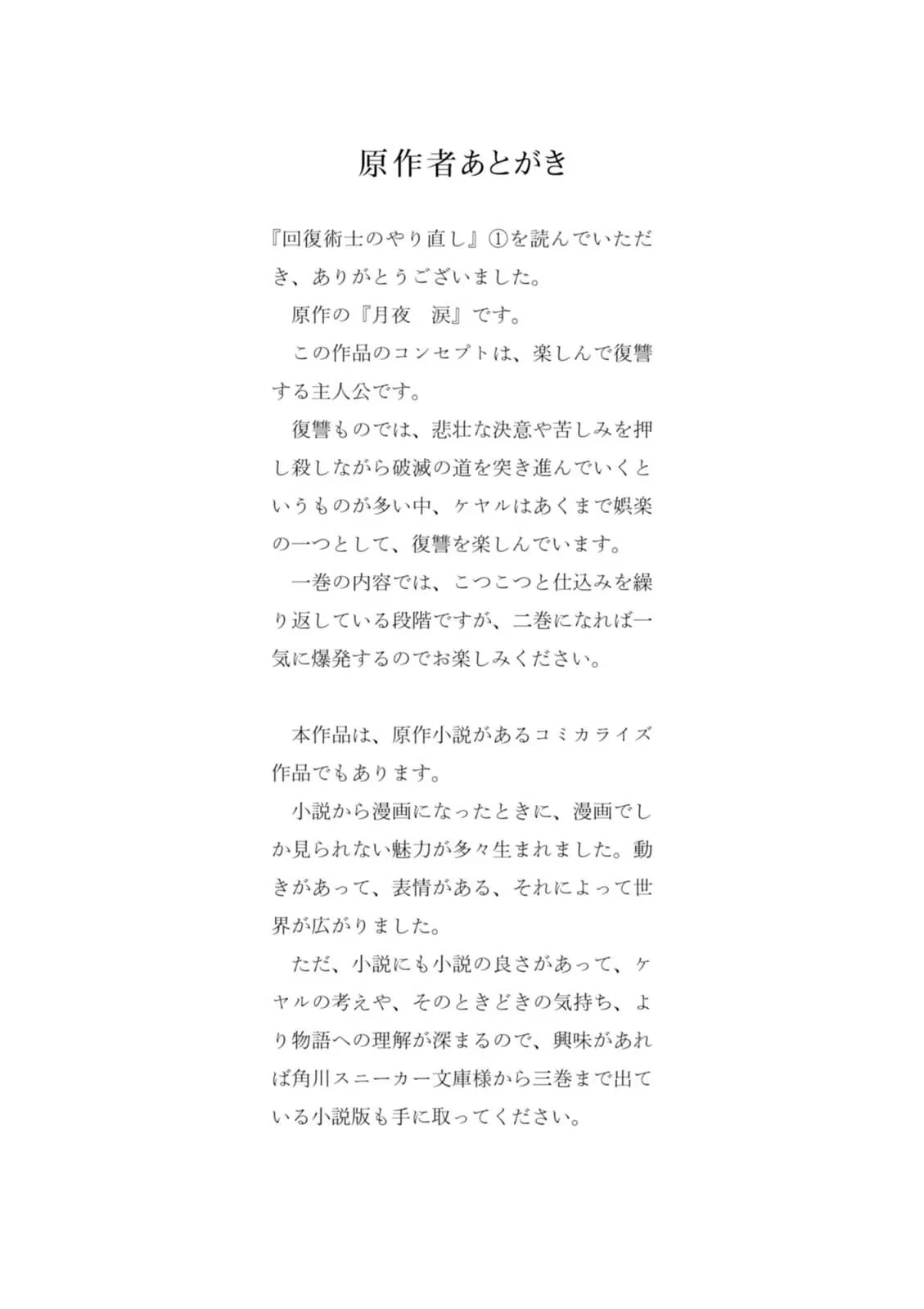 หน้า 196