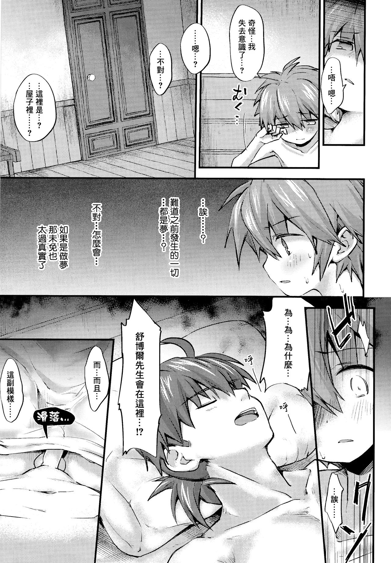 หน้า 20