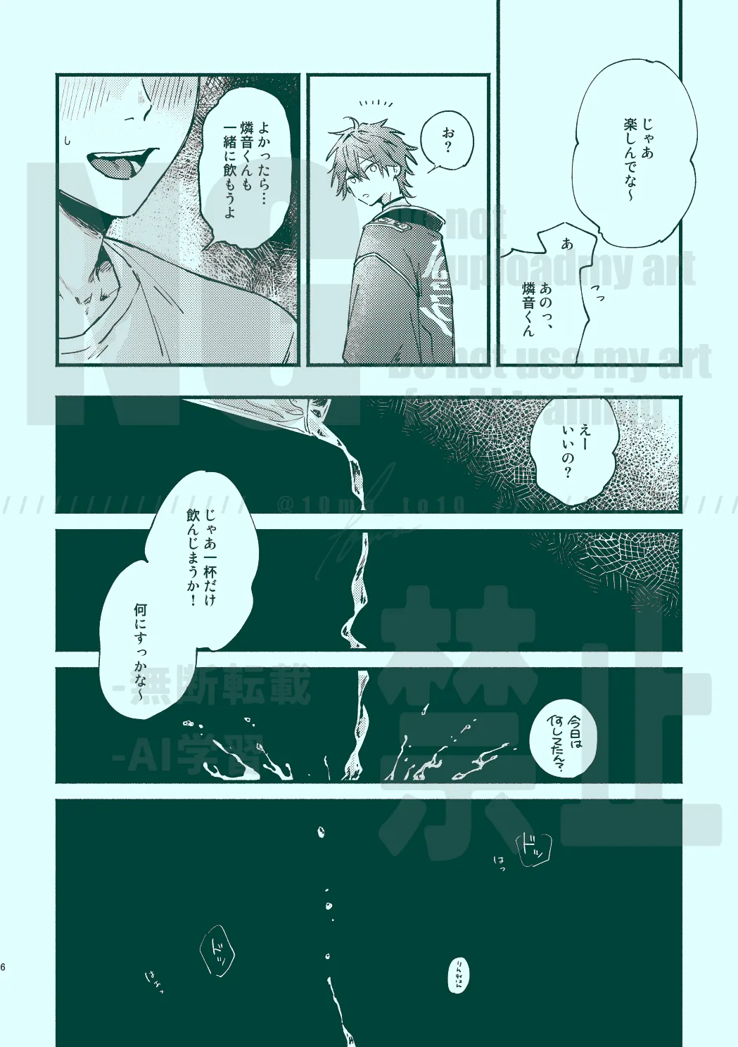หน้า 4