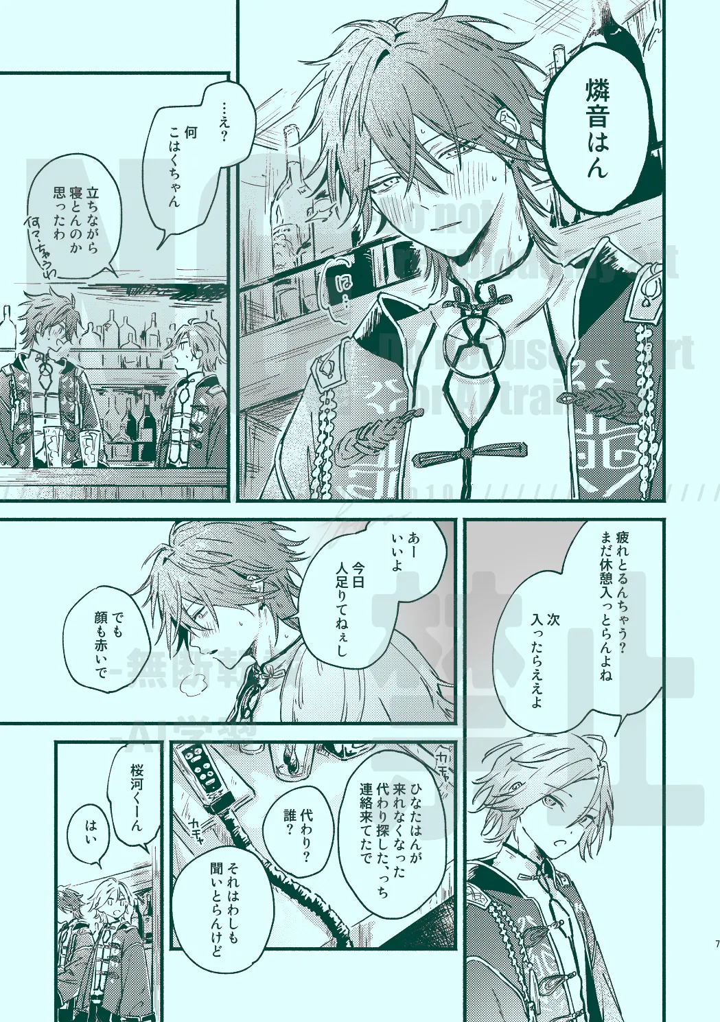 หน้า 5
