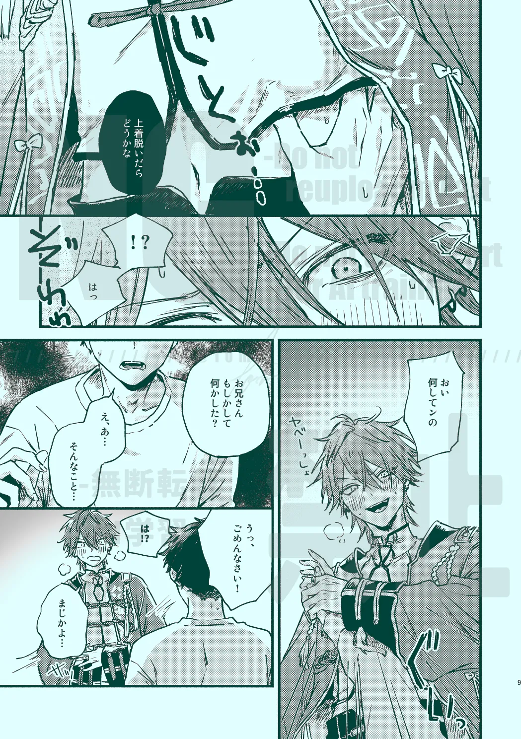 หน้า 7