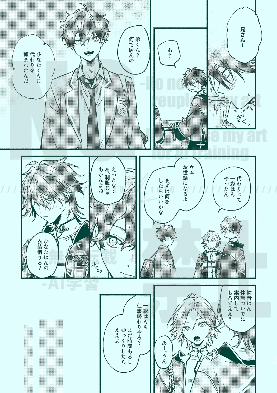 หน้า 9