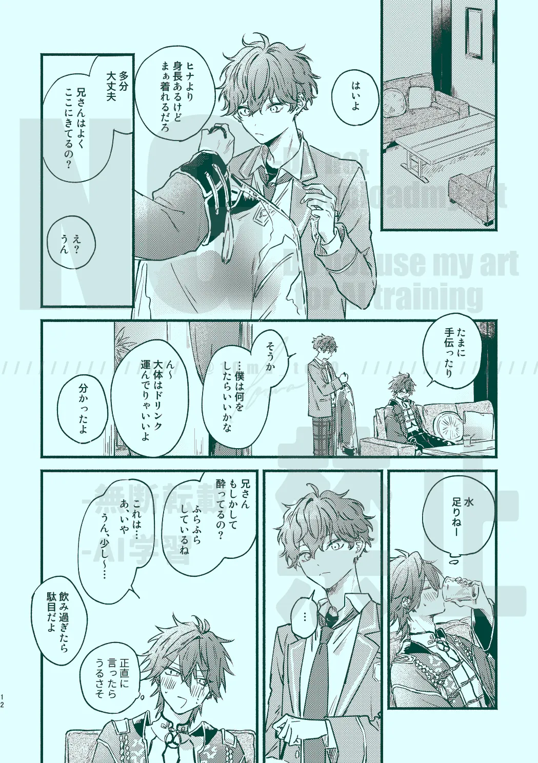 หน้า 10
