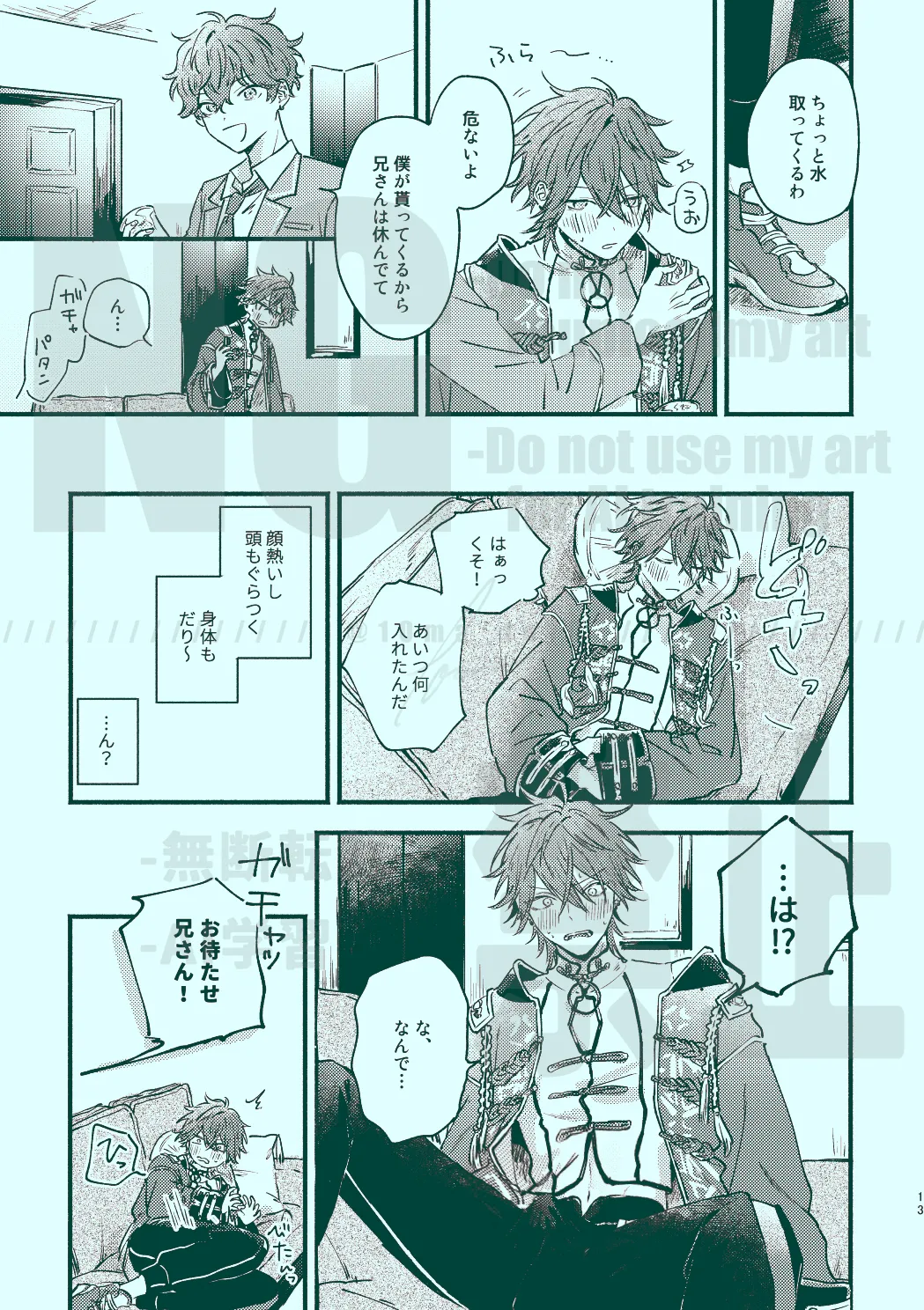 หน้า 11