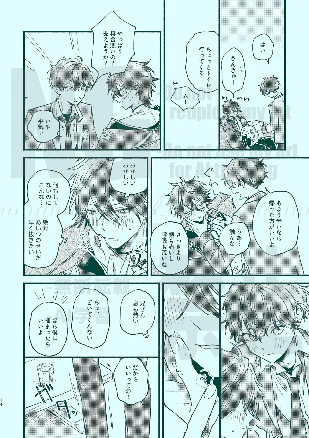 หน้า 12