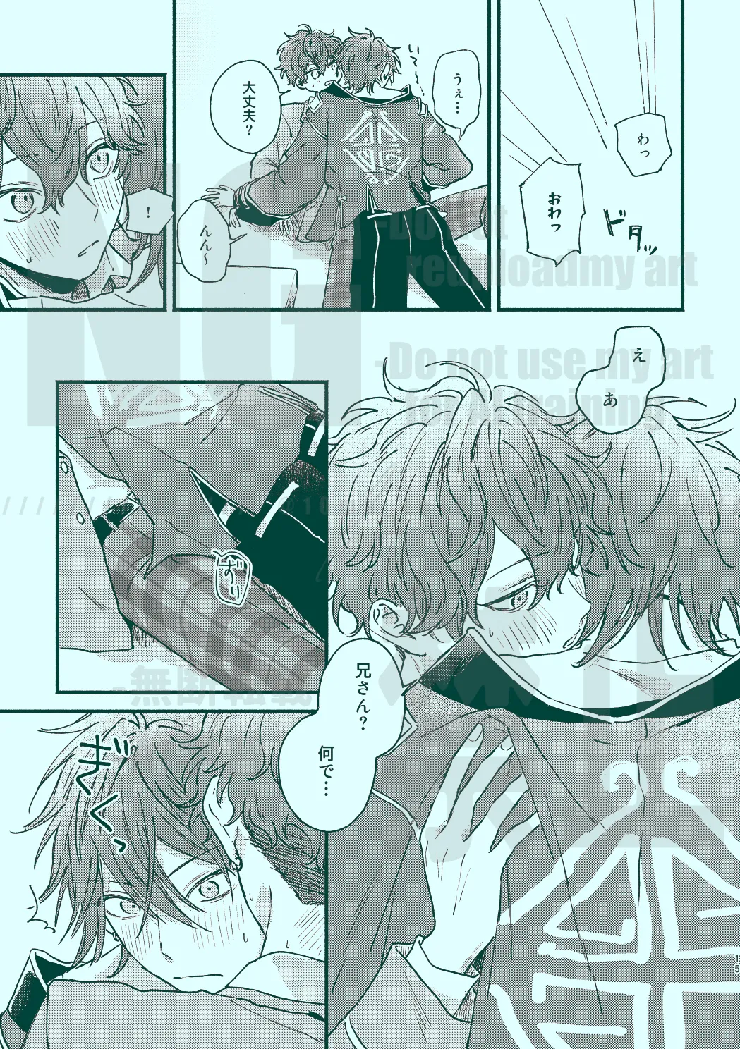 หน้า 13