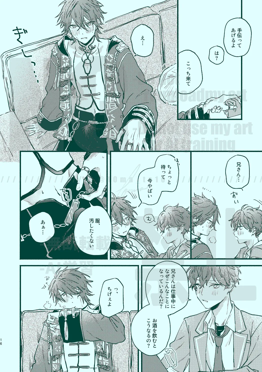หน้า 14
