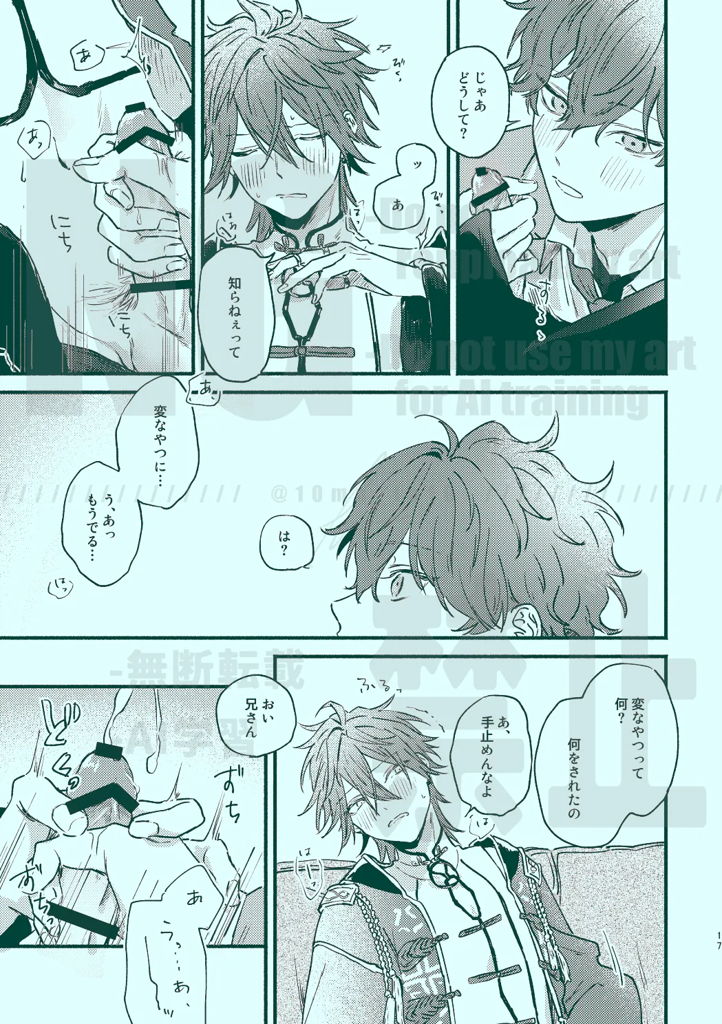 หน้า 15