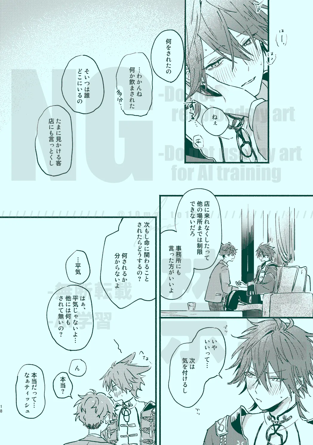 หน้า 16