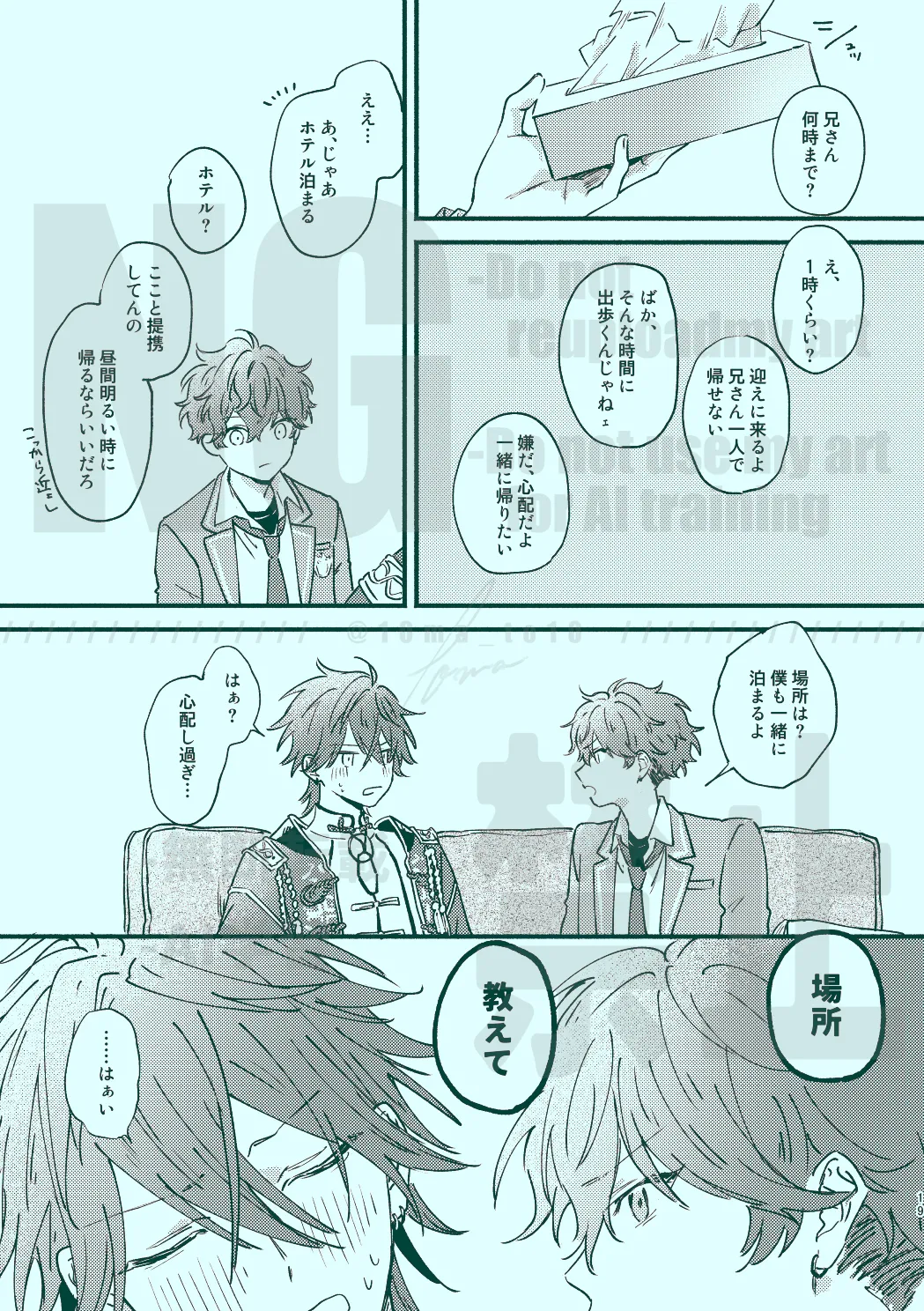 หน้า 17
