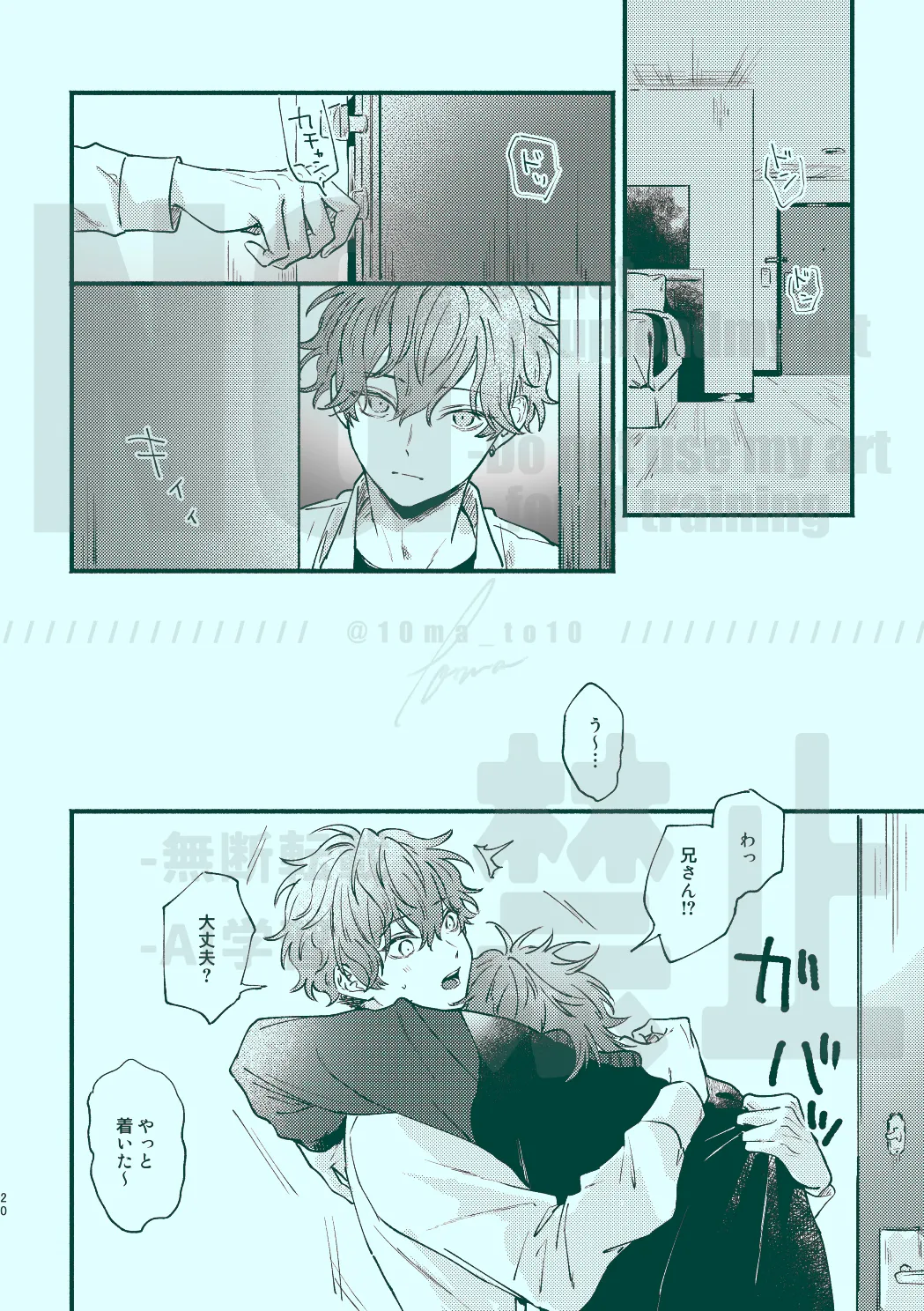 หน้า 18