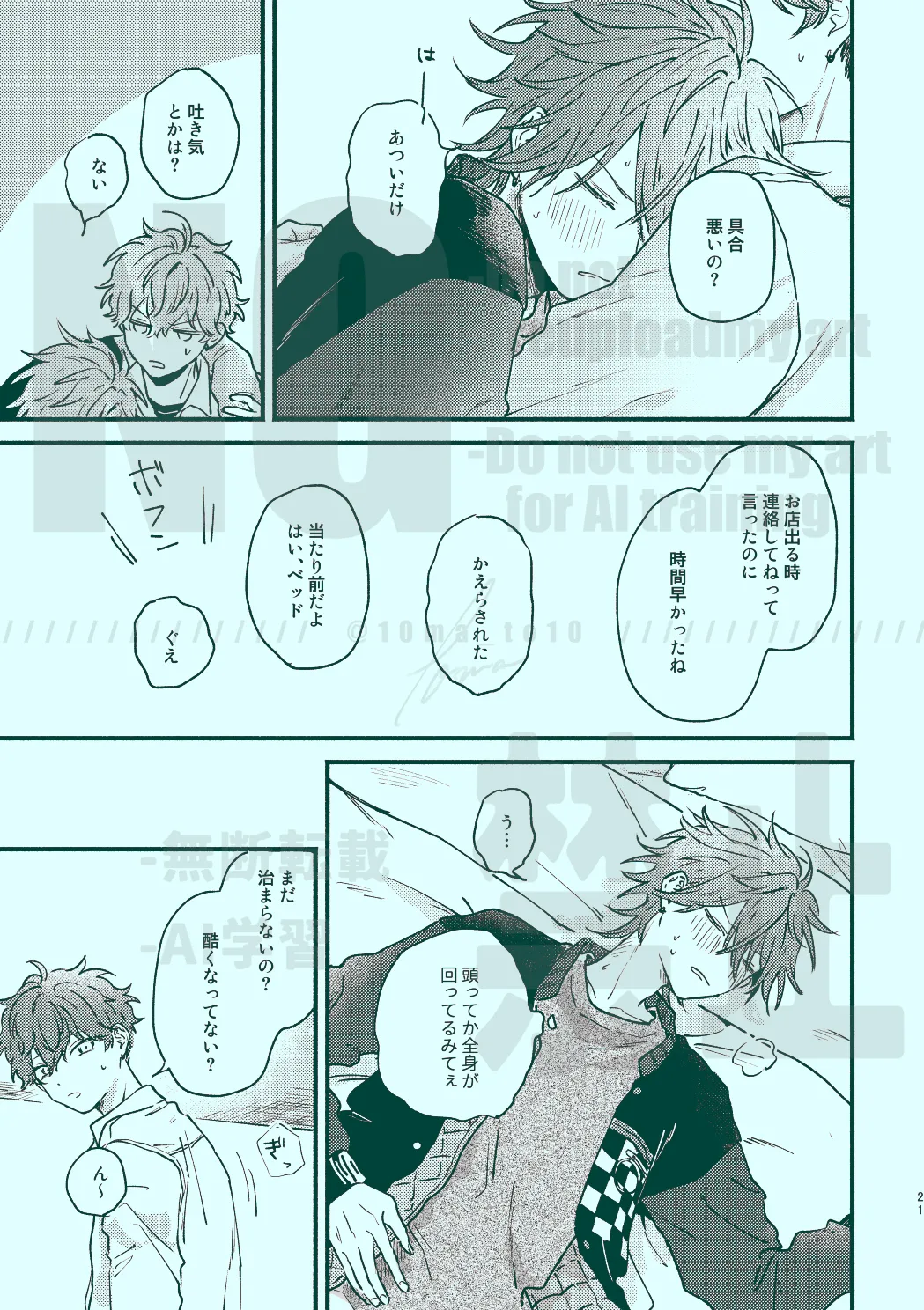 หน้า 19