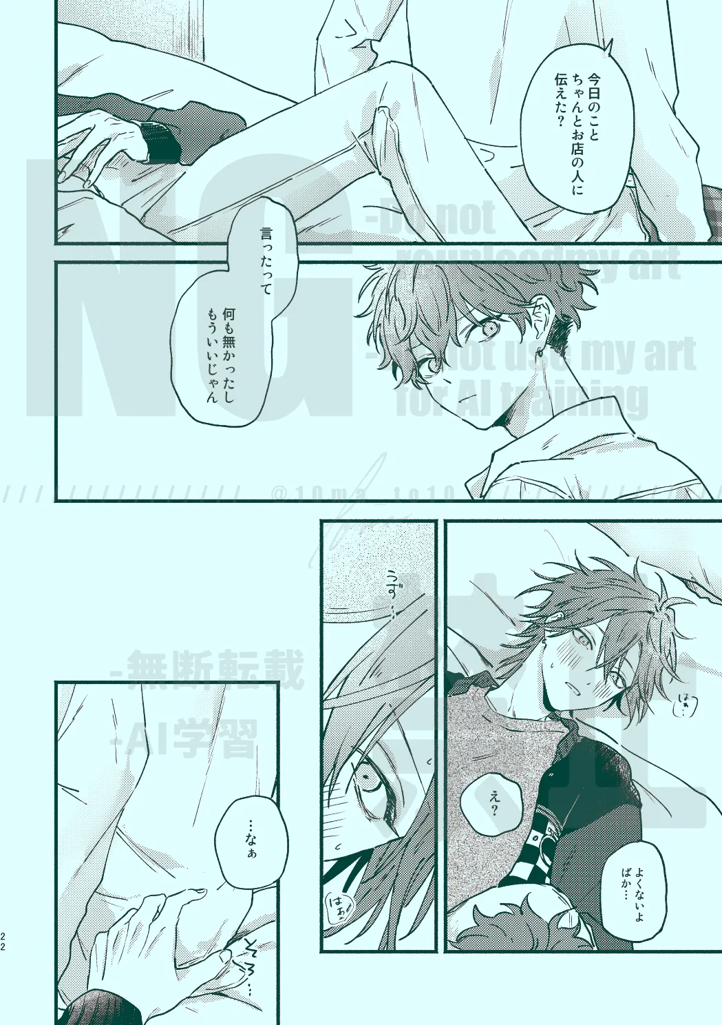 หน้า 20