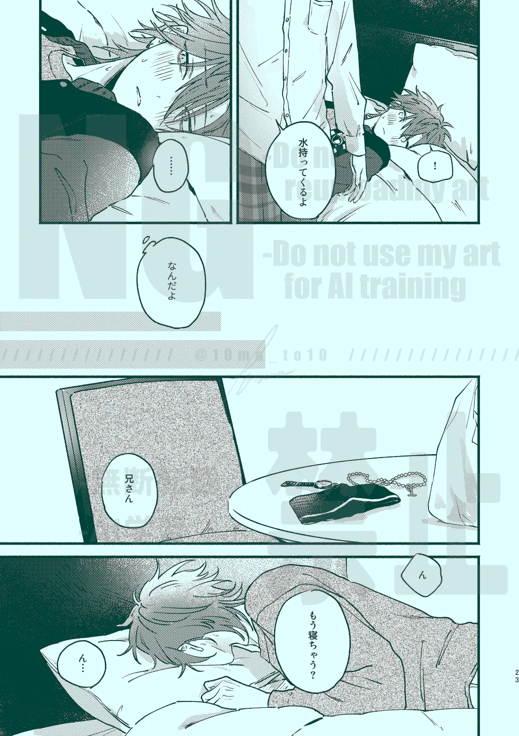 หน้า 21