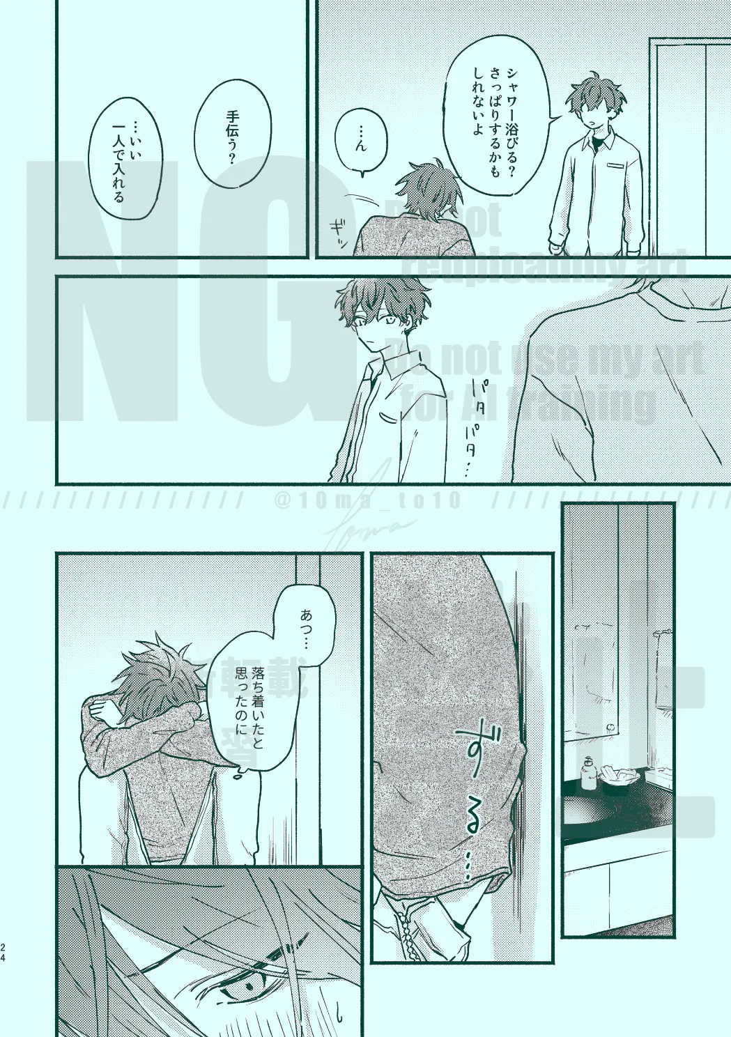 หน้า 22