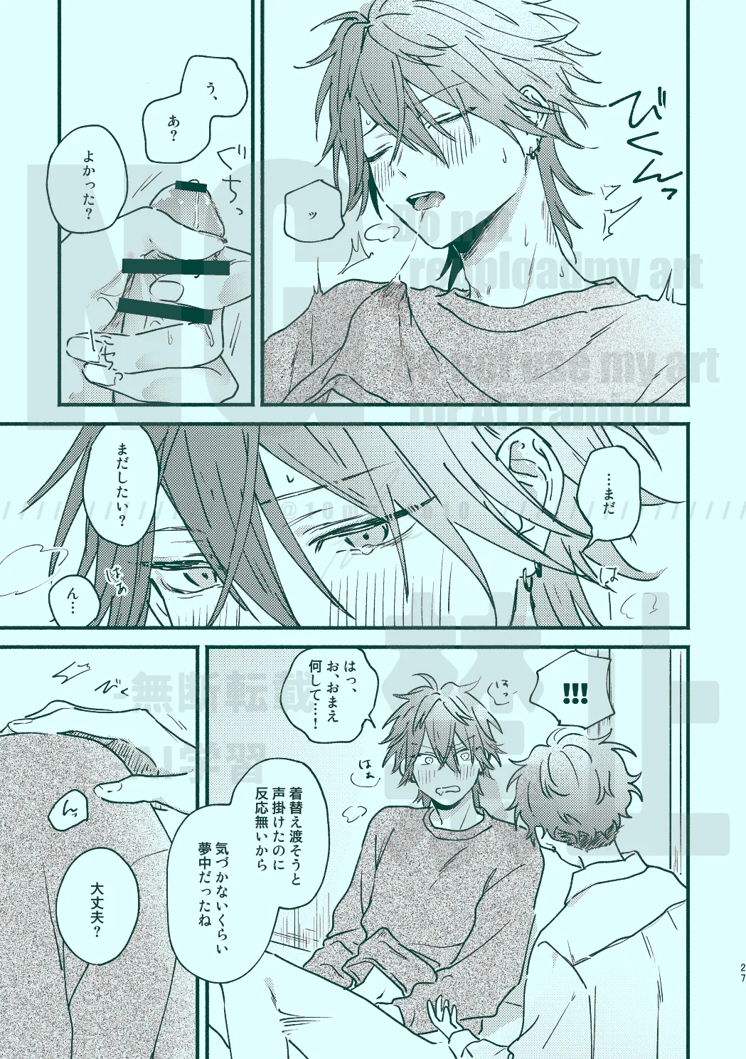 หน้า 25