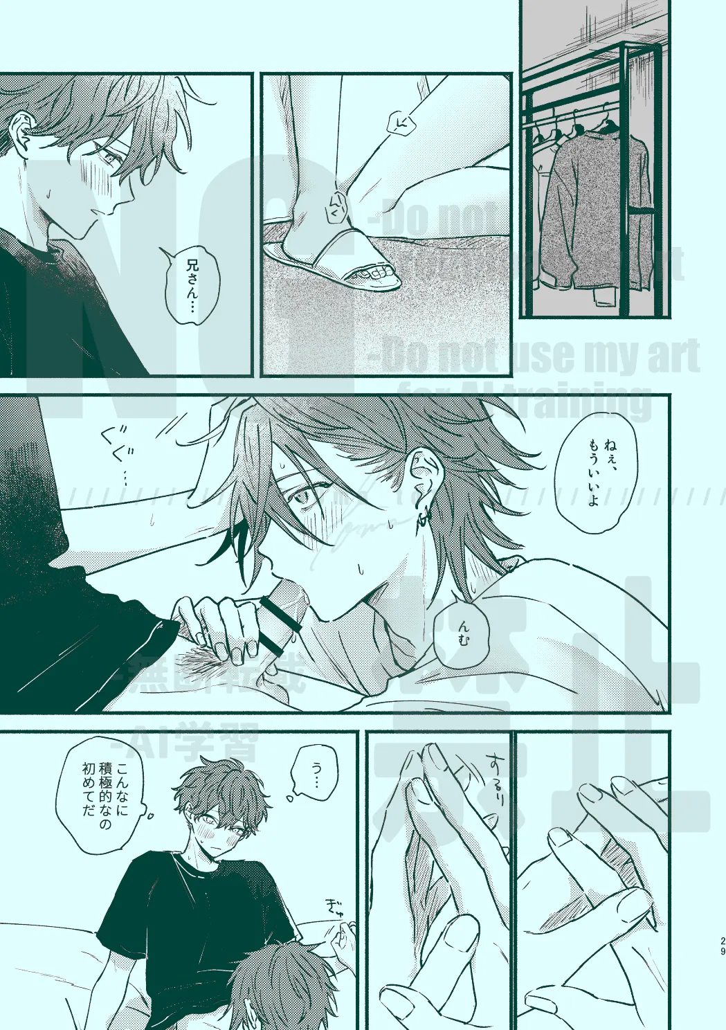 หน้า 27