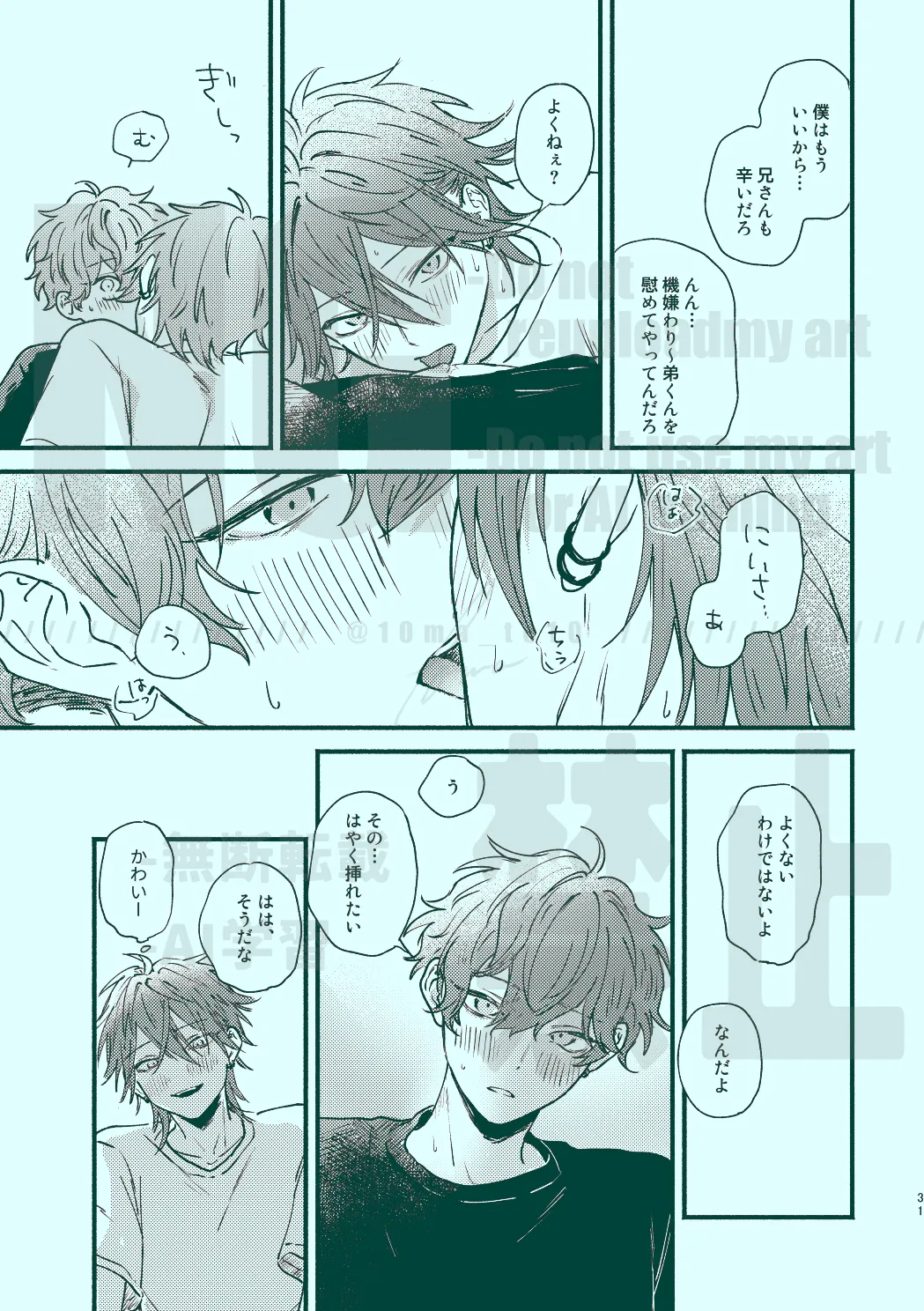หน้า 29