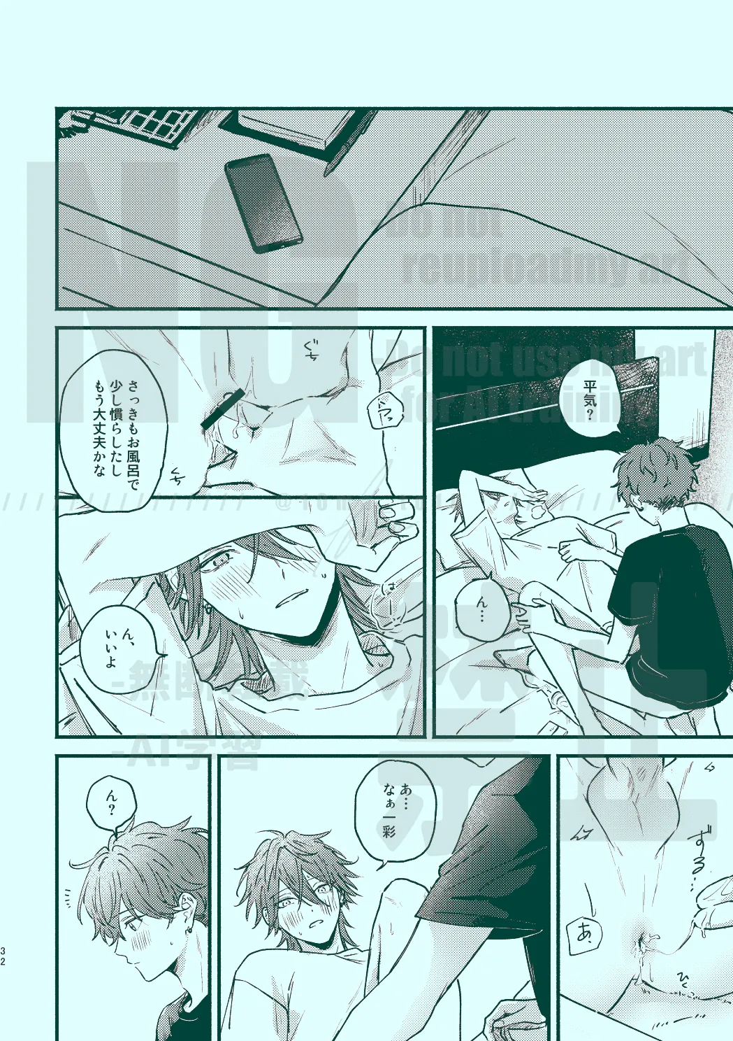 หน้า 30