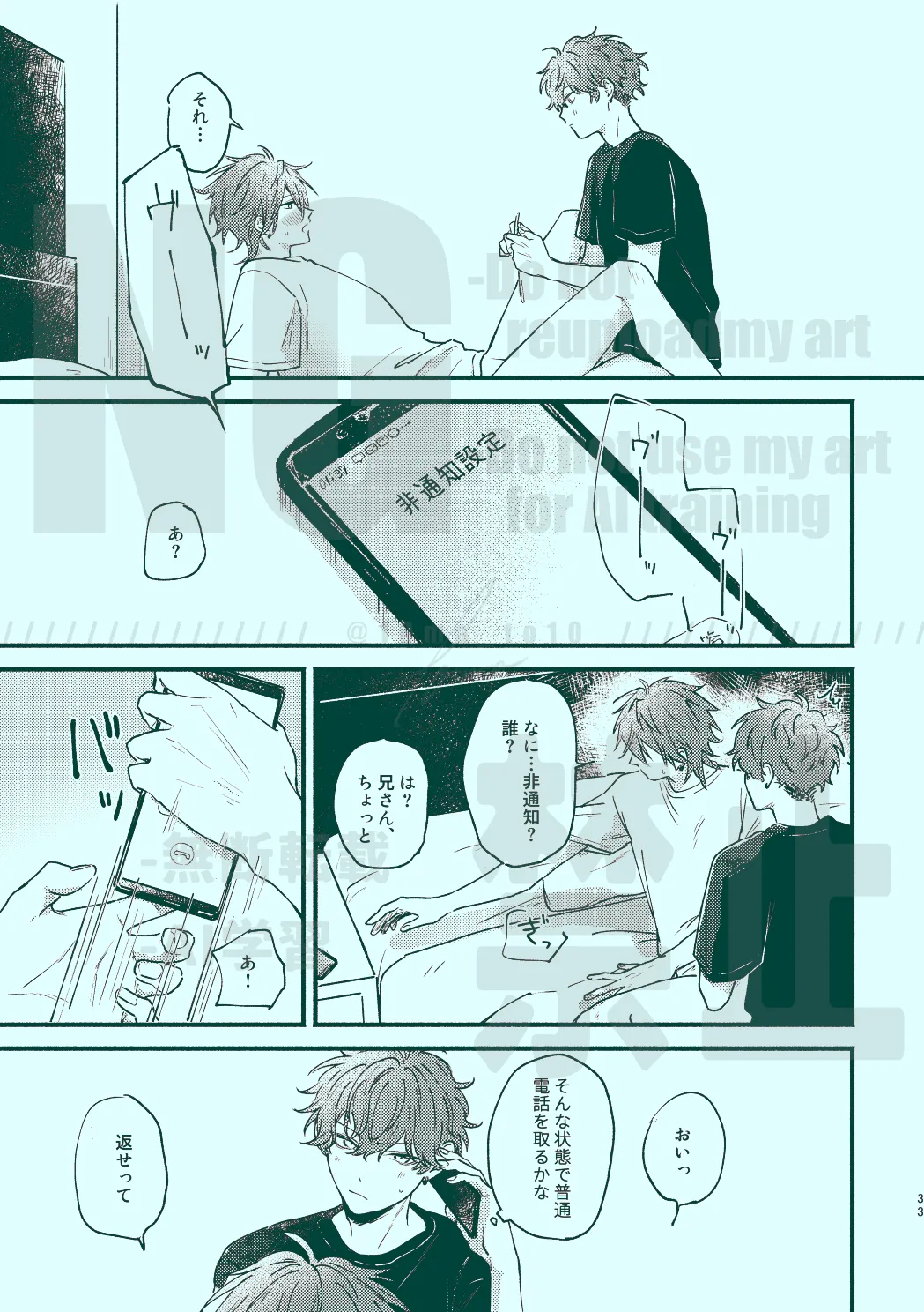 หน้า 31